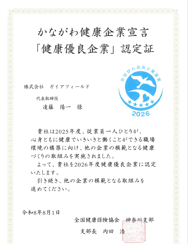 スクリーンショット 2026-09-07 134221