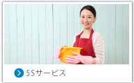 cleaning3