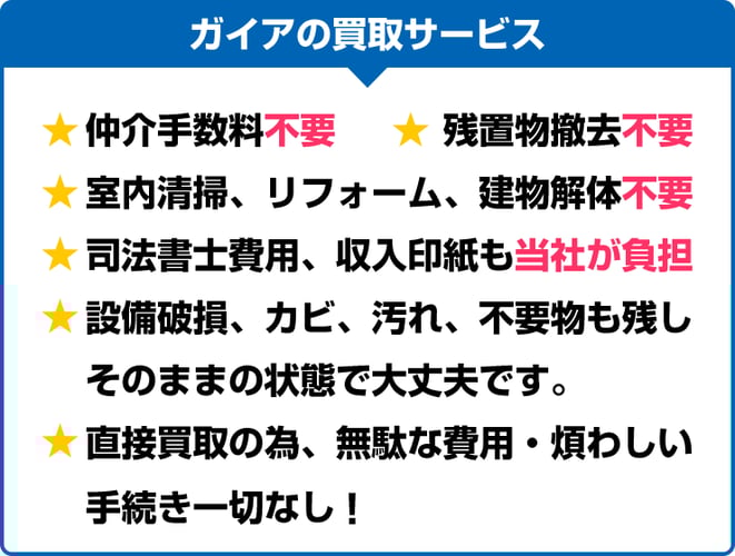 kaitori_1