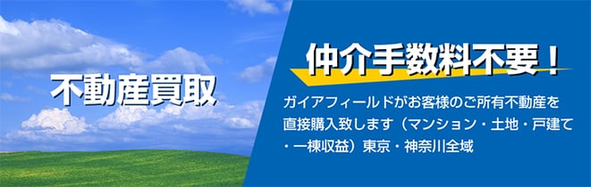 kaitori_header740