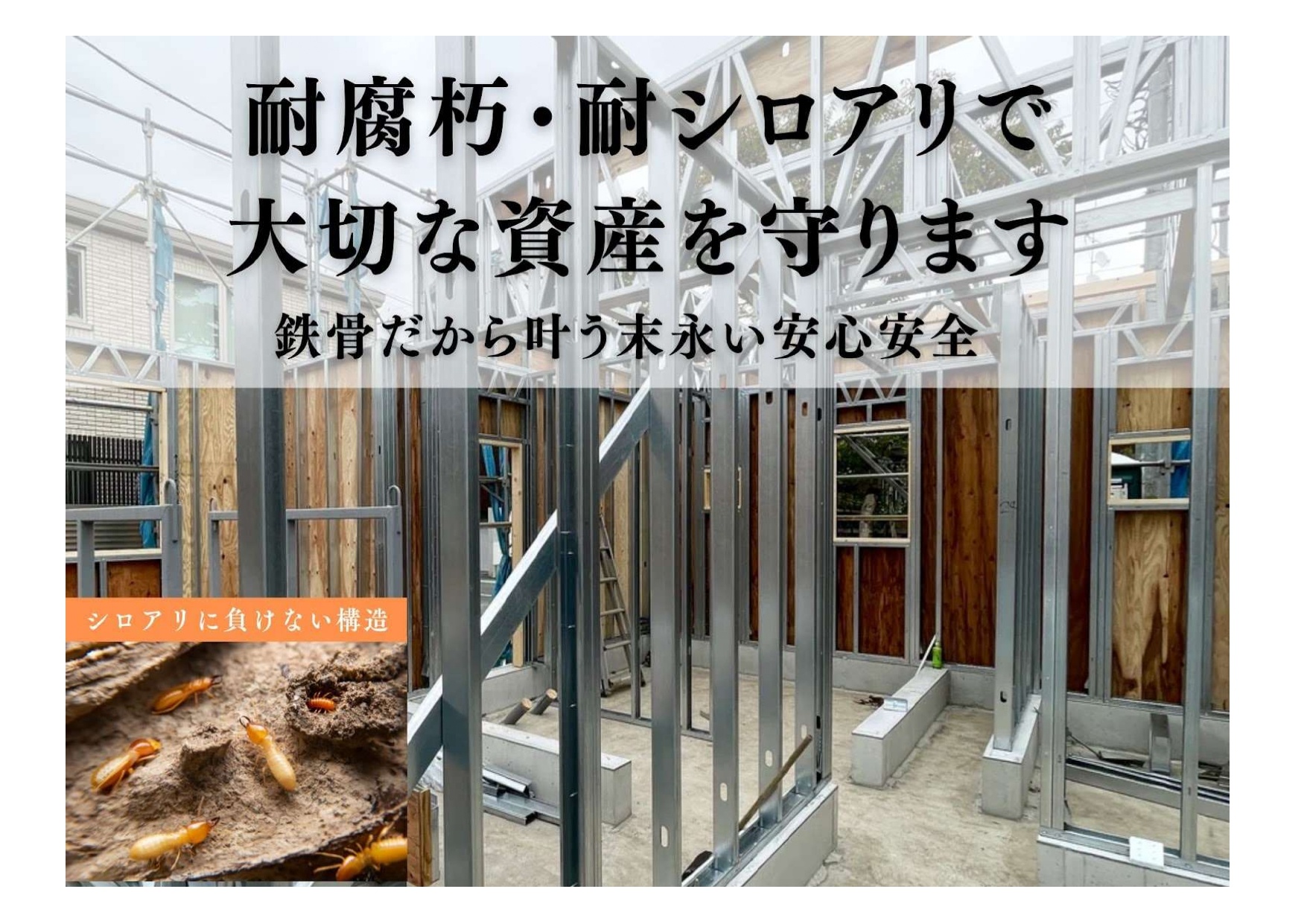 画像4_page-0001-1