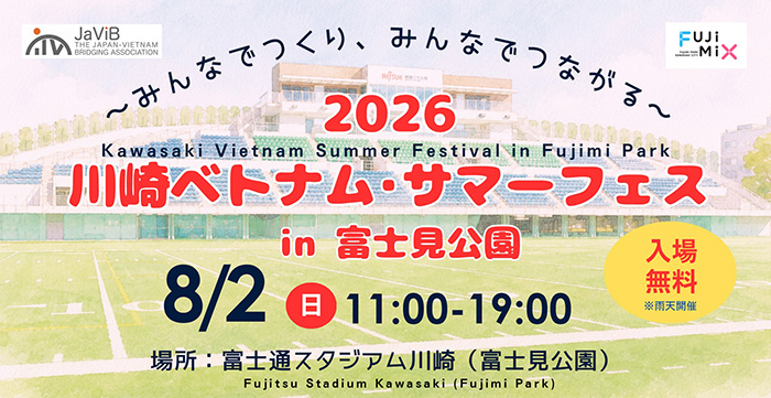 fes-01
